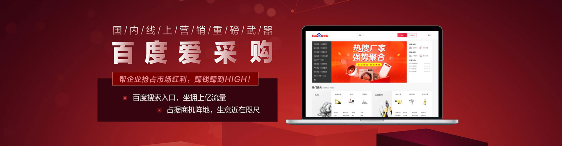 新昌百度推广