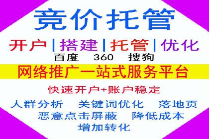 百度竞价广告效果评估与优化：实战案例分享