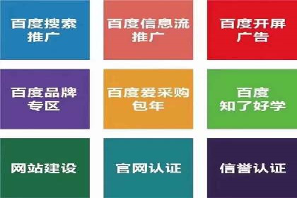 案例解读：百度竞价托管公司助力企业抢占市场先机